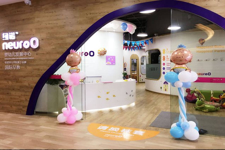 儿童培训场所消防工程广州婴幼儿发展培训教育中心 儿童培训场所消防工程广州婴幼儿发展培训教育中心