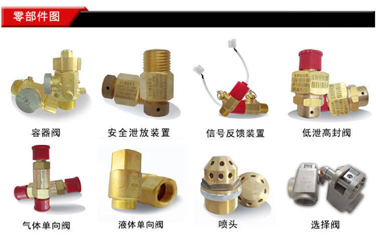 悬挂式七氟丙烷气体灭火设备配套管件及相关消防零部件配件展示 悬挂式七氟丙烷气体灭火设备配套管件及相关消防零部件配件展示